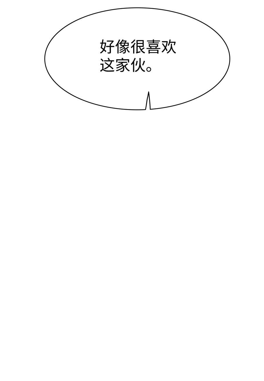 047 再次被抓30