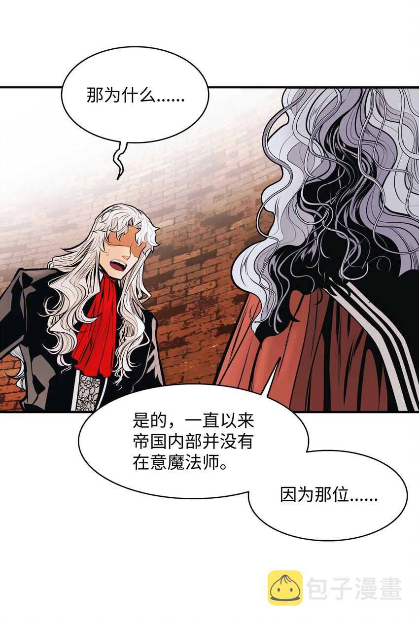 118 流星82