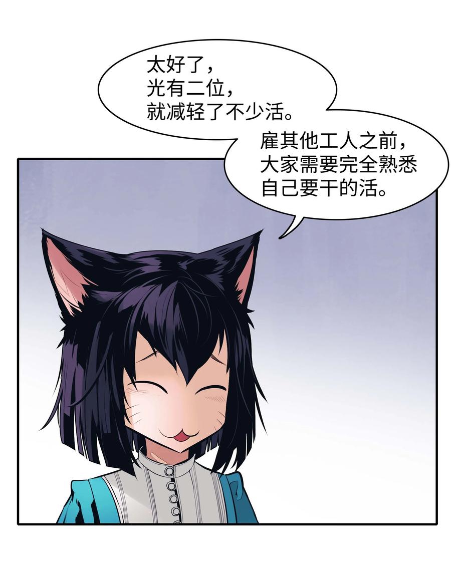 074 接受邀请62