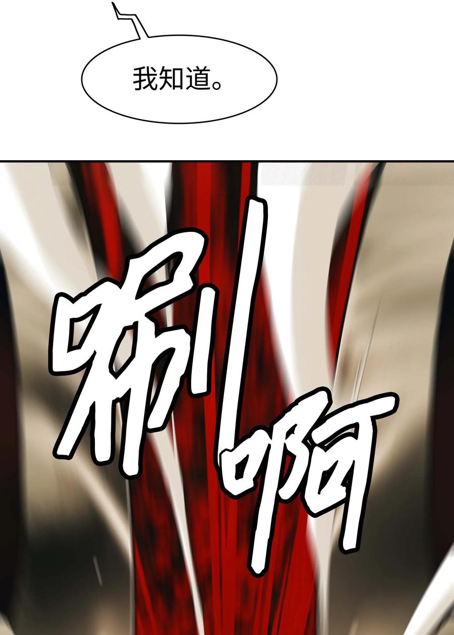 070 与泰坦对决49