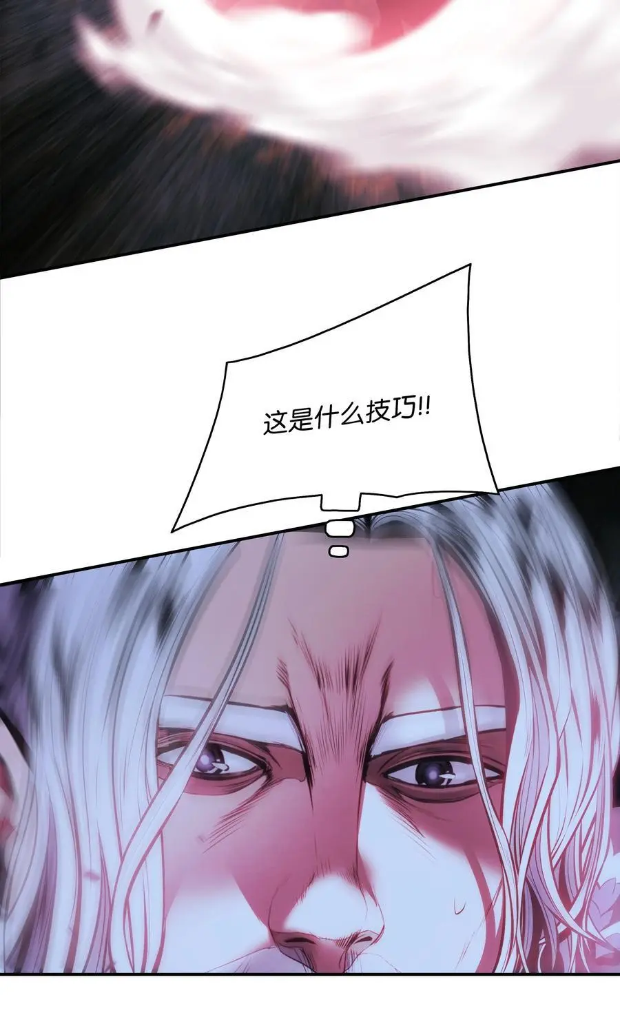 203 陷入苦战55