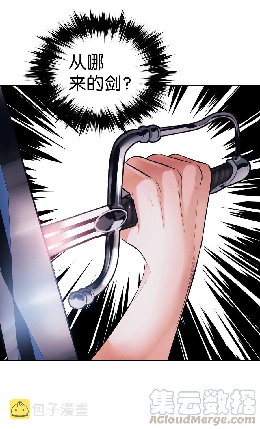 058 走火入魔15