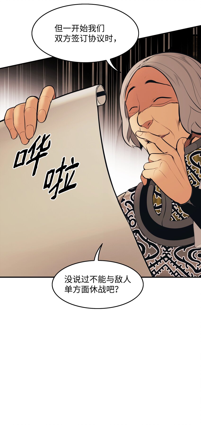 144 拯救计划16