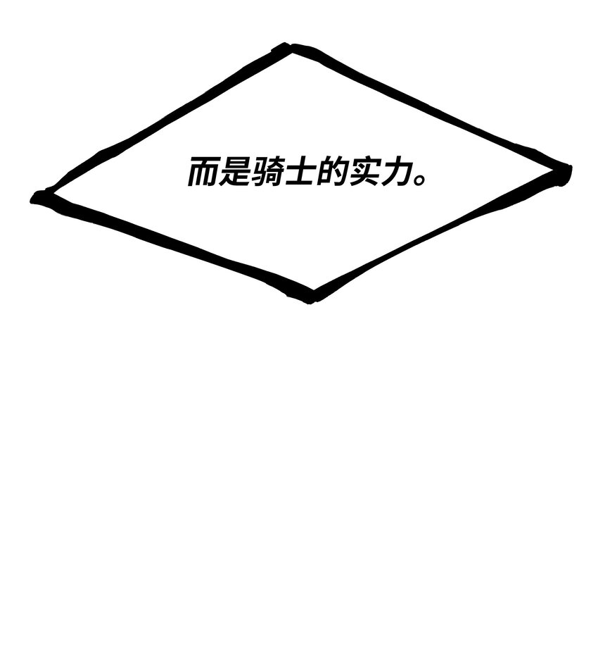 124 胜负的关键26