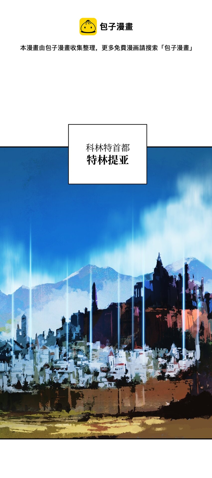 150 消失的流星0