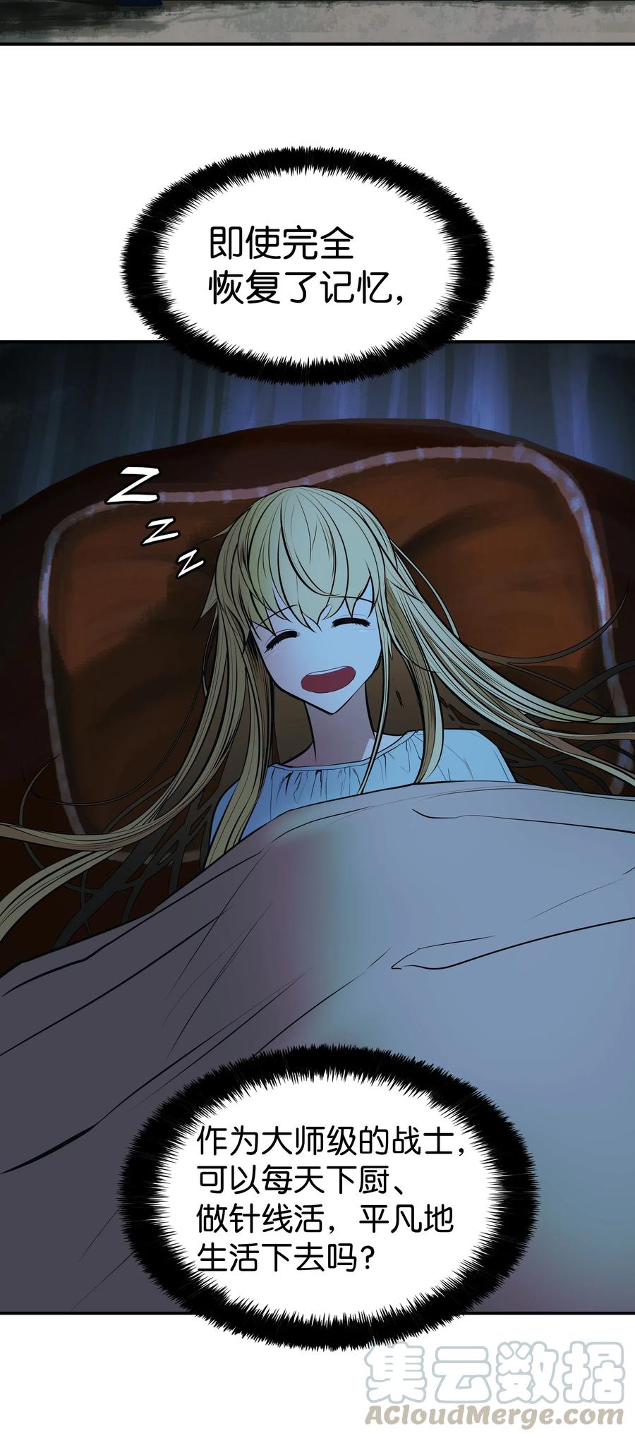 061 淑女课程66