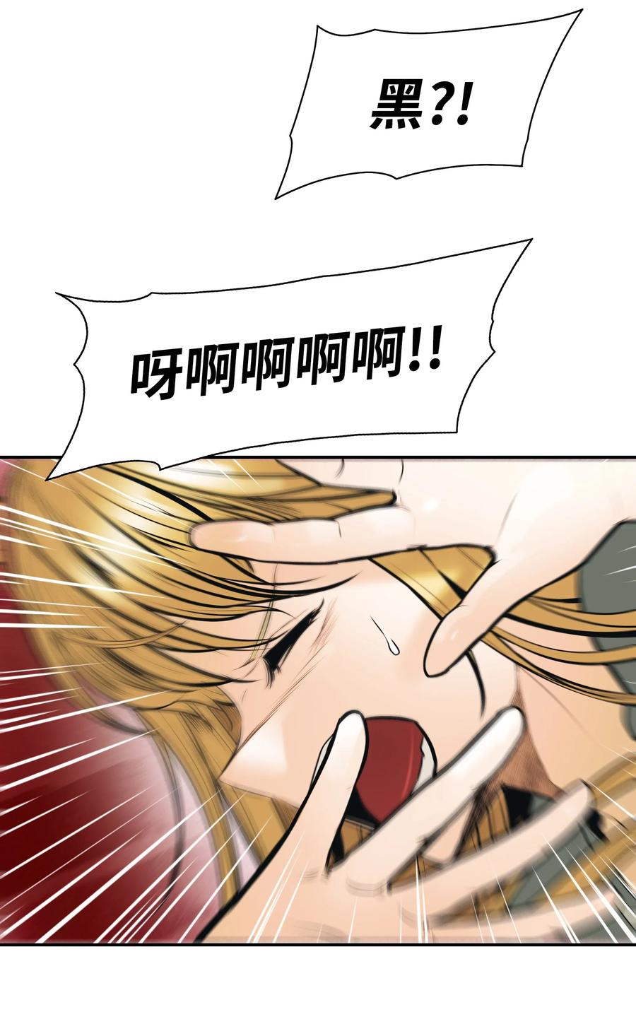 029 神谕13