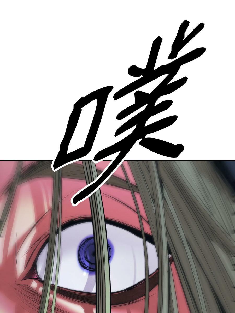 171 踏出瓶颈85