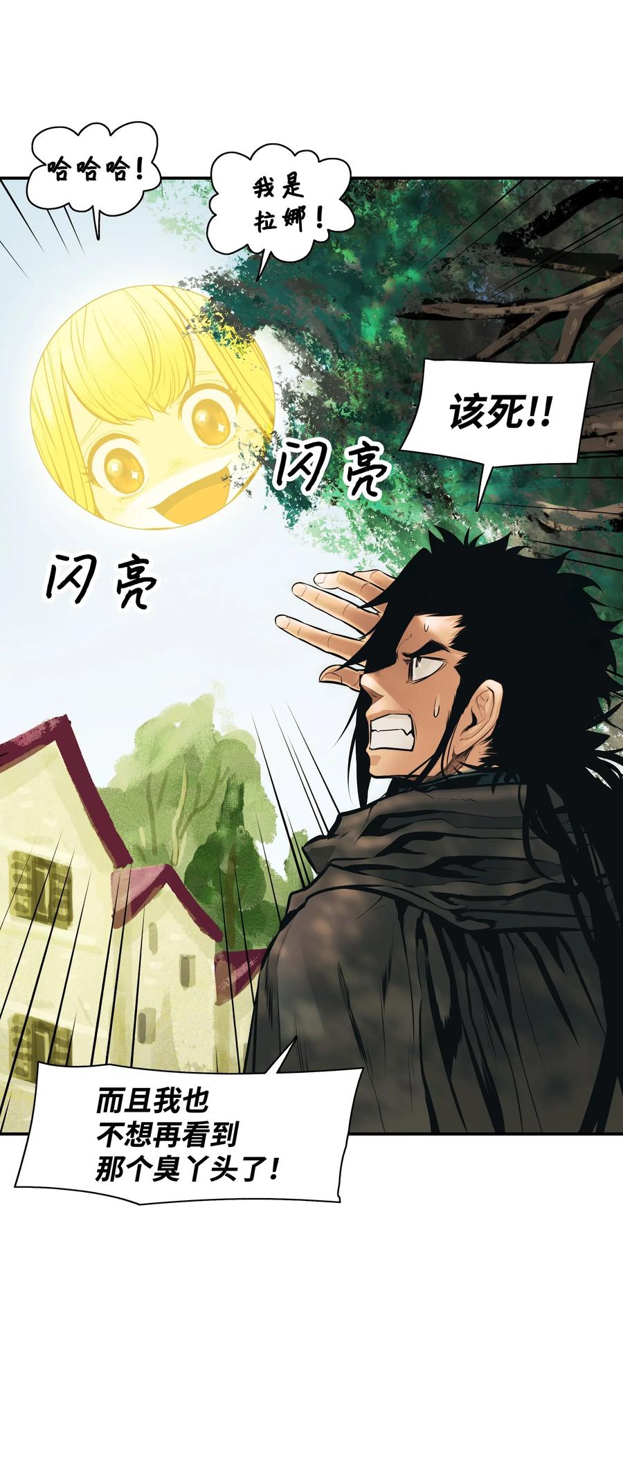 027 诅咒和厌恶46