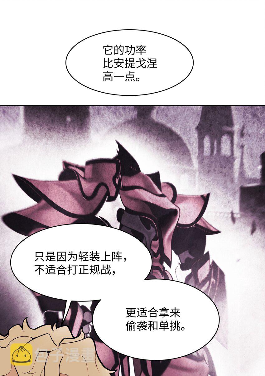 120 战前部署17