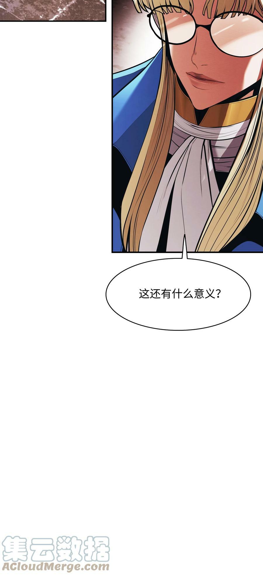 166 政治游戏27