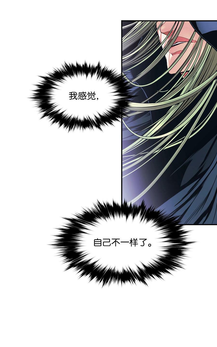 171 踏出瓶颈53