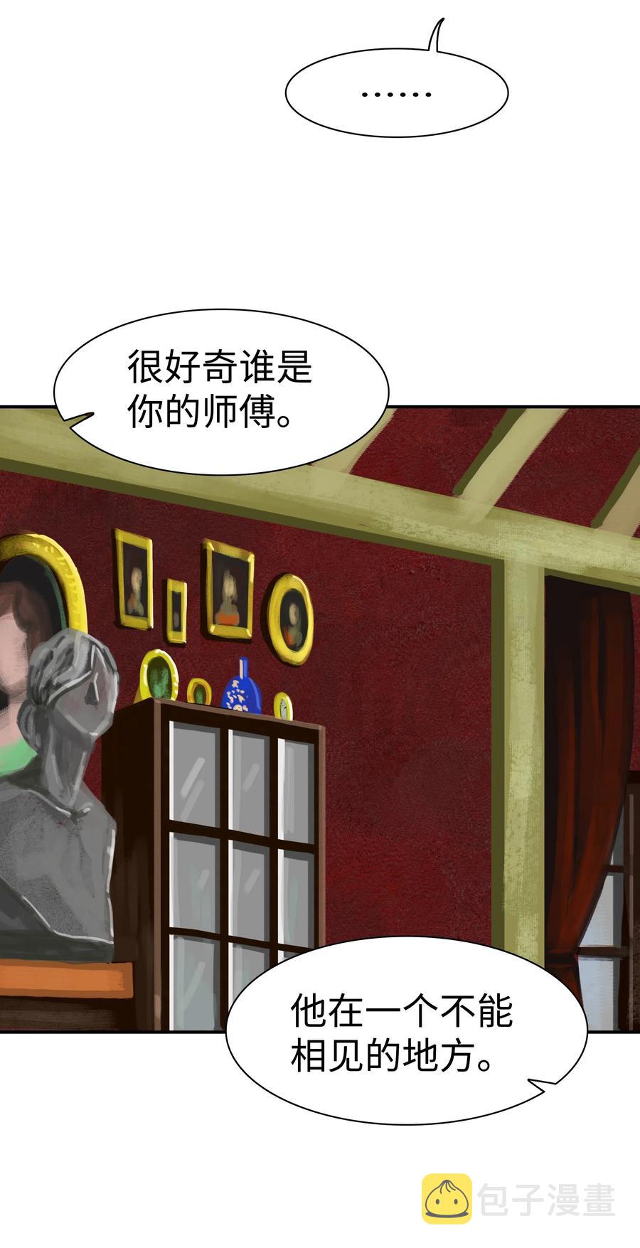 036 玄境高手66