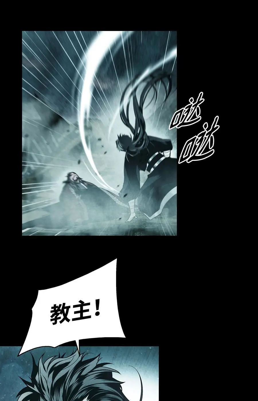 194 背叛70