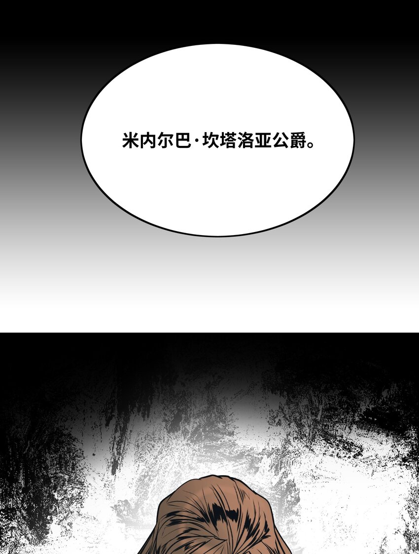 155 我是你爸爸23