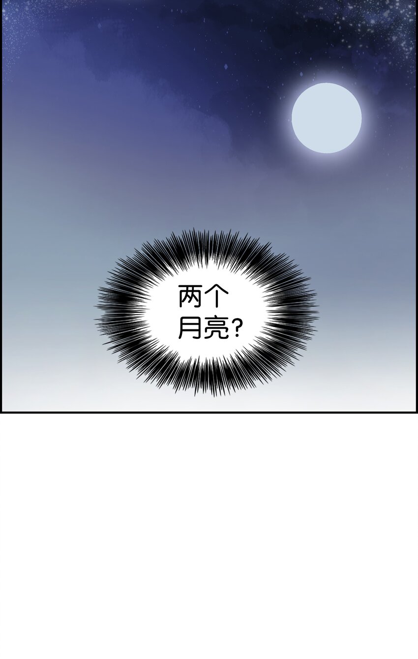 001 两个月亮67
