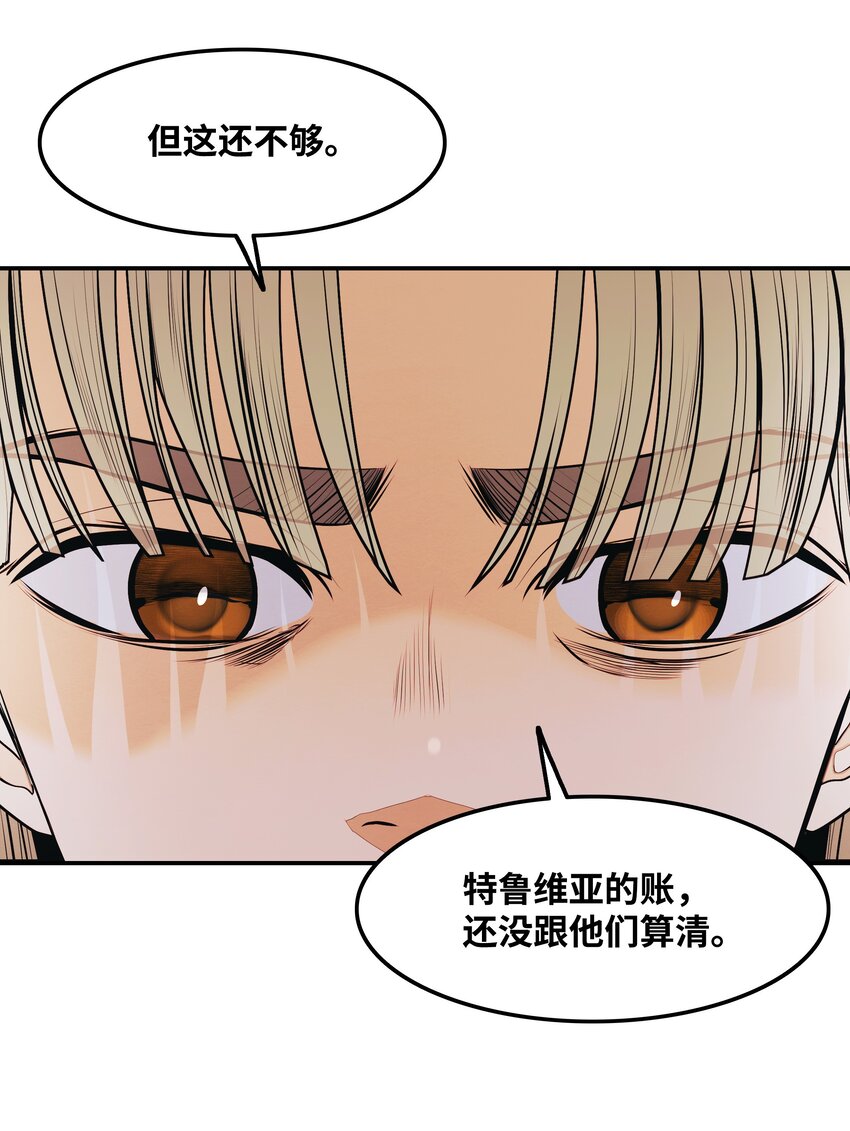 138 真正的敌人11