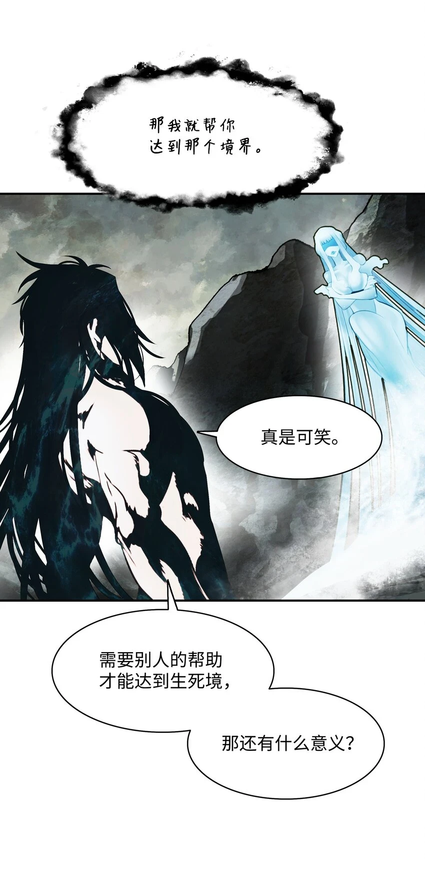 162 吸星大法69