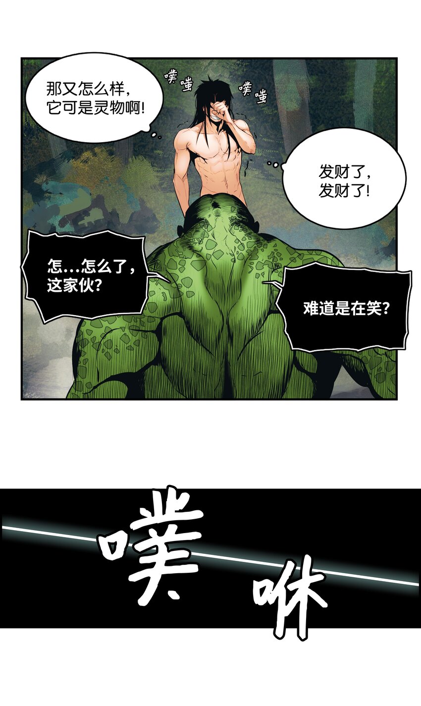 001 两个月亮35
