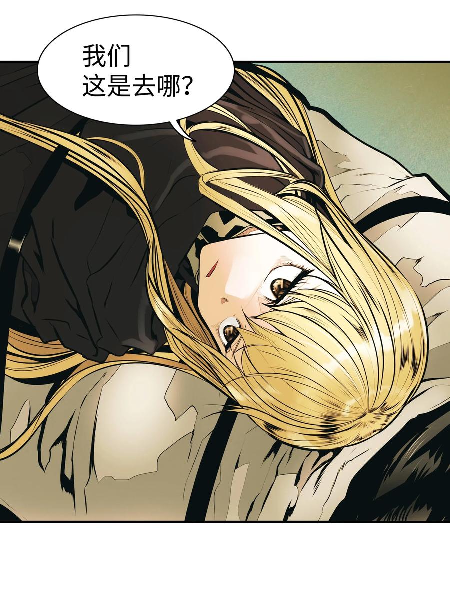031 营救50
