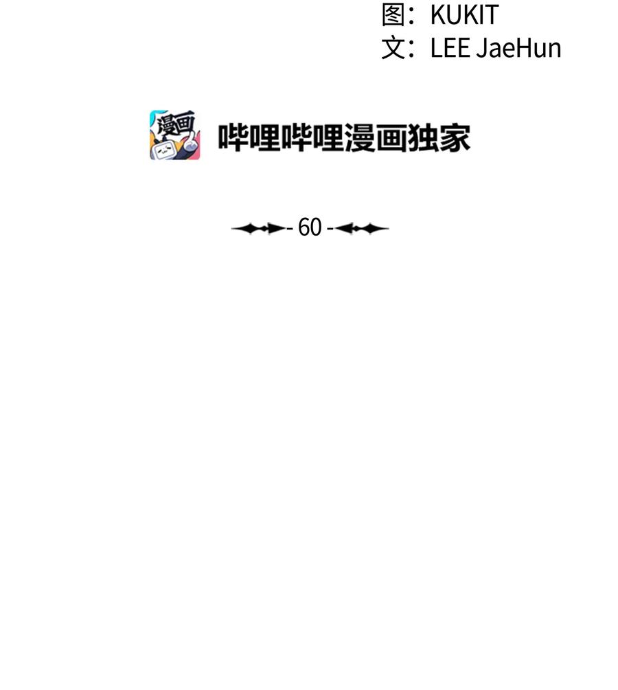 060 失忆7