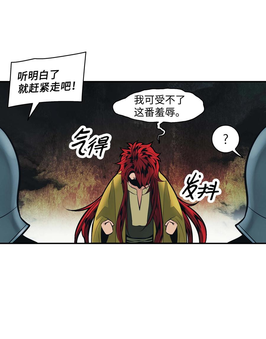 082 偶遇冒险家62