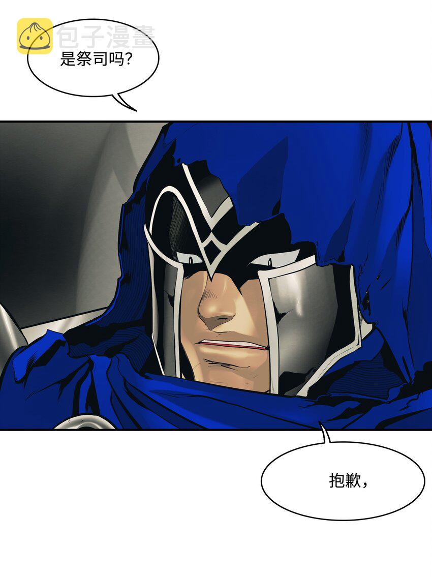 009 佩剑宗师2