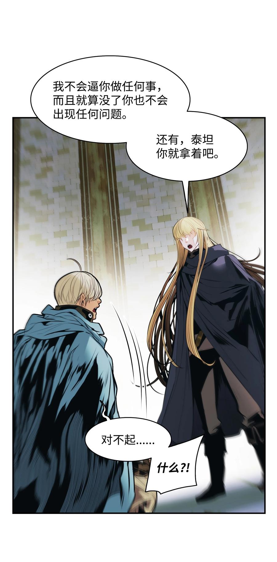108 杀气25