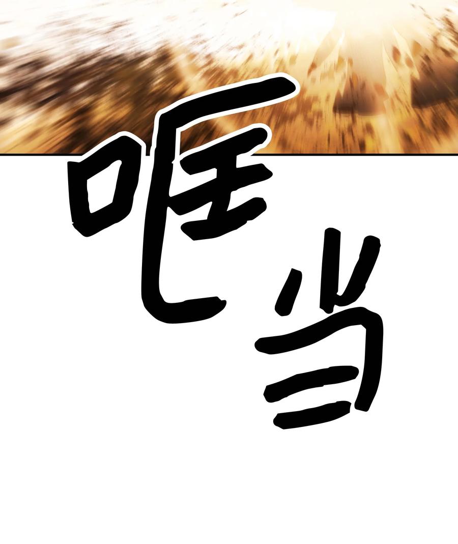 093 黑骑士31