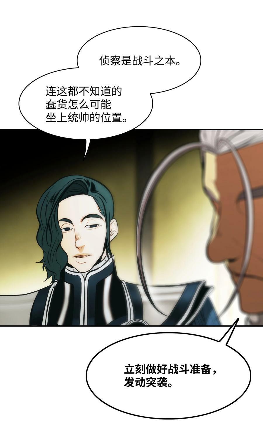 184 撤回侦察组32