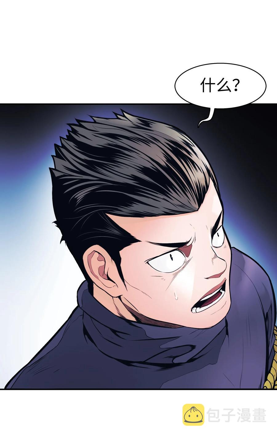 042 精神魔法27