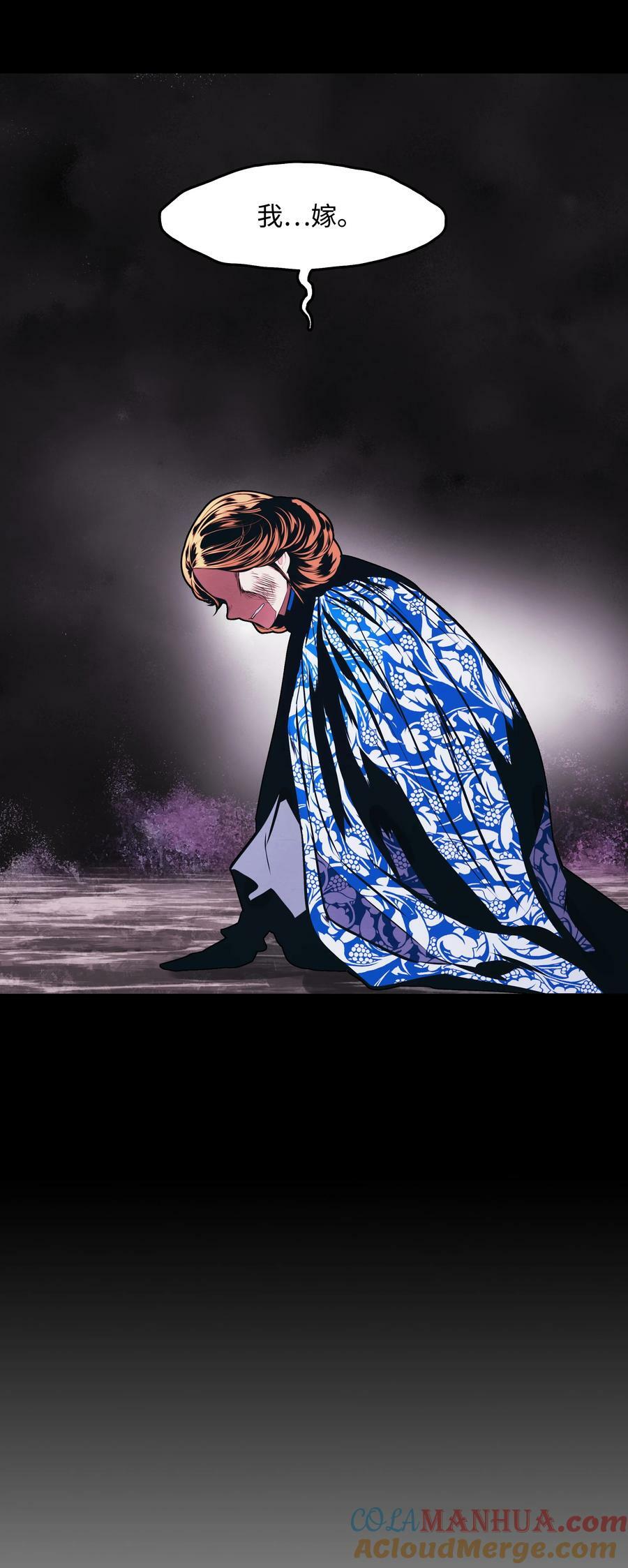 173 格杀勿论24