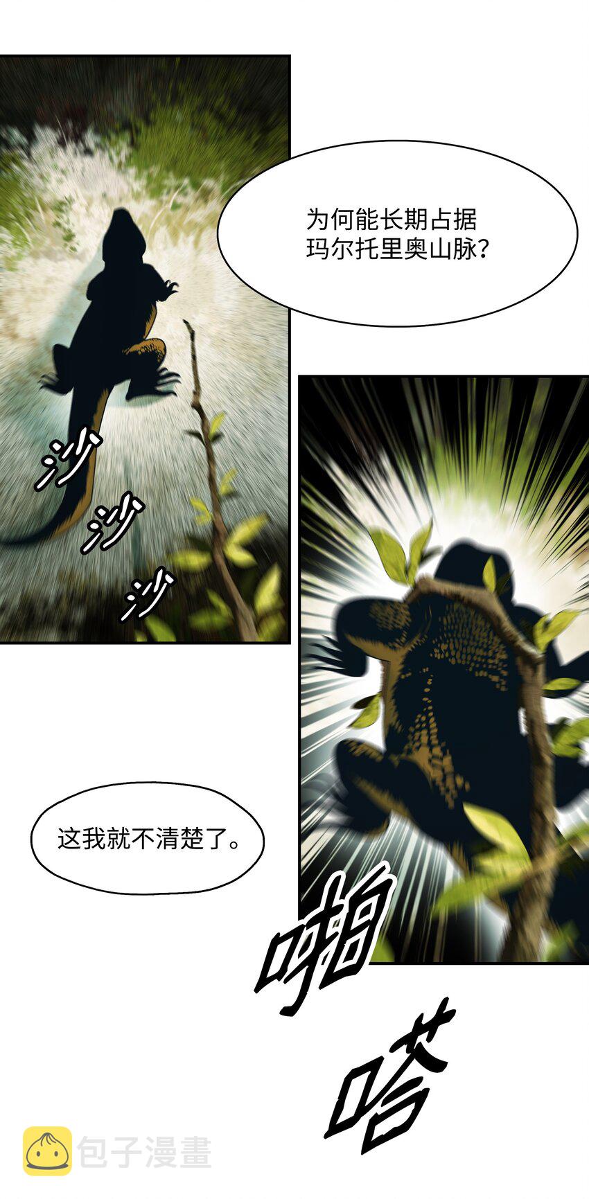 152 必死之局66