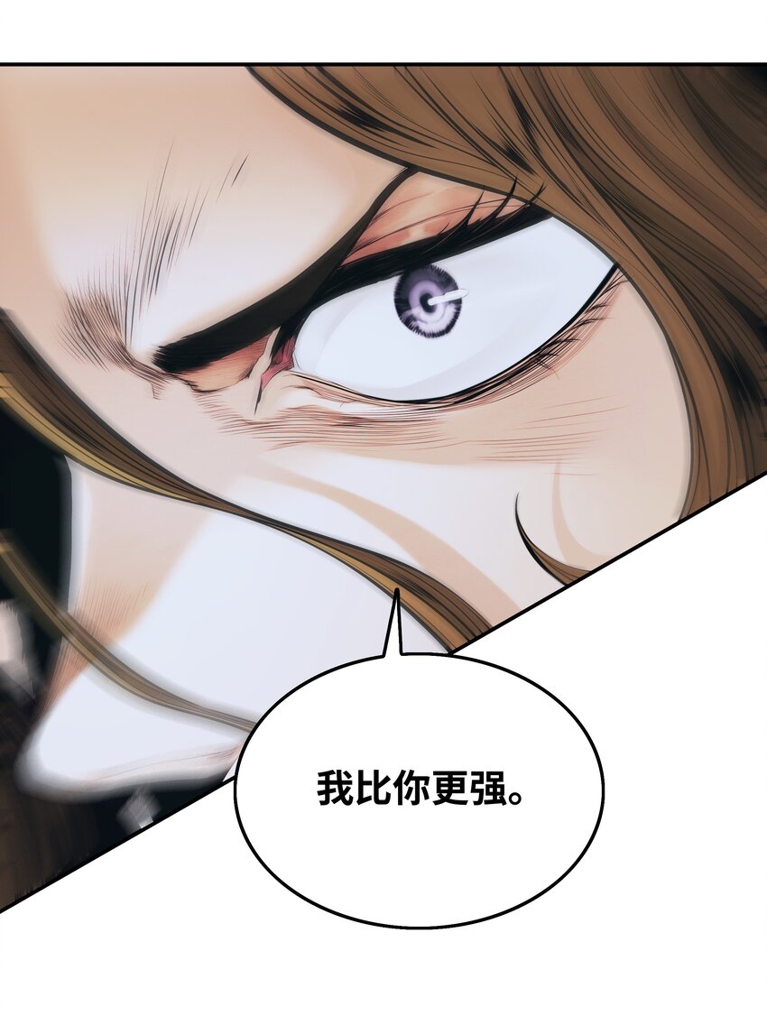 129 骑士道18