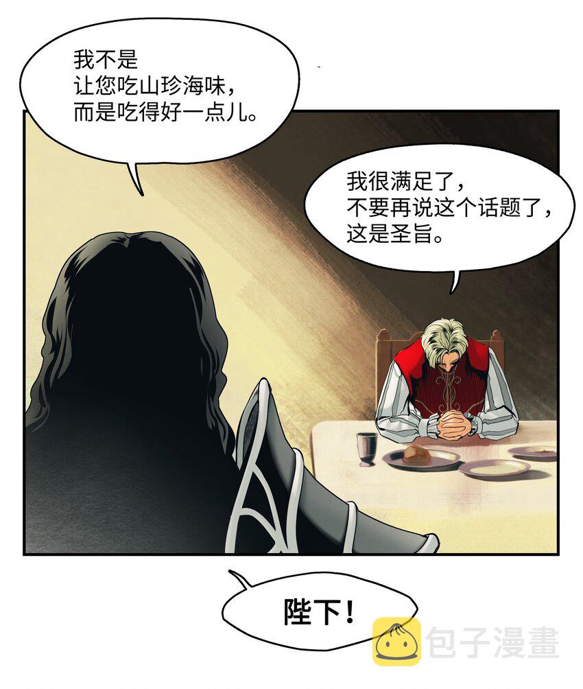 002 色目人11