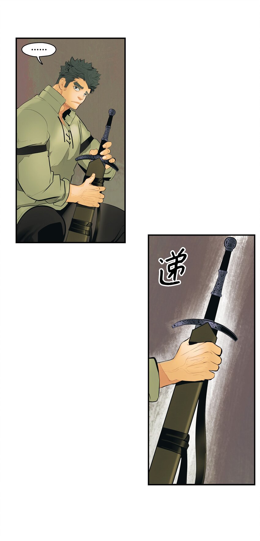 005 魔法29