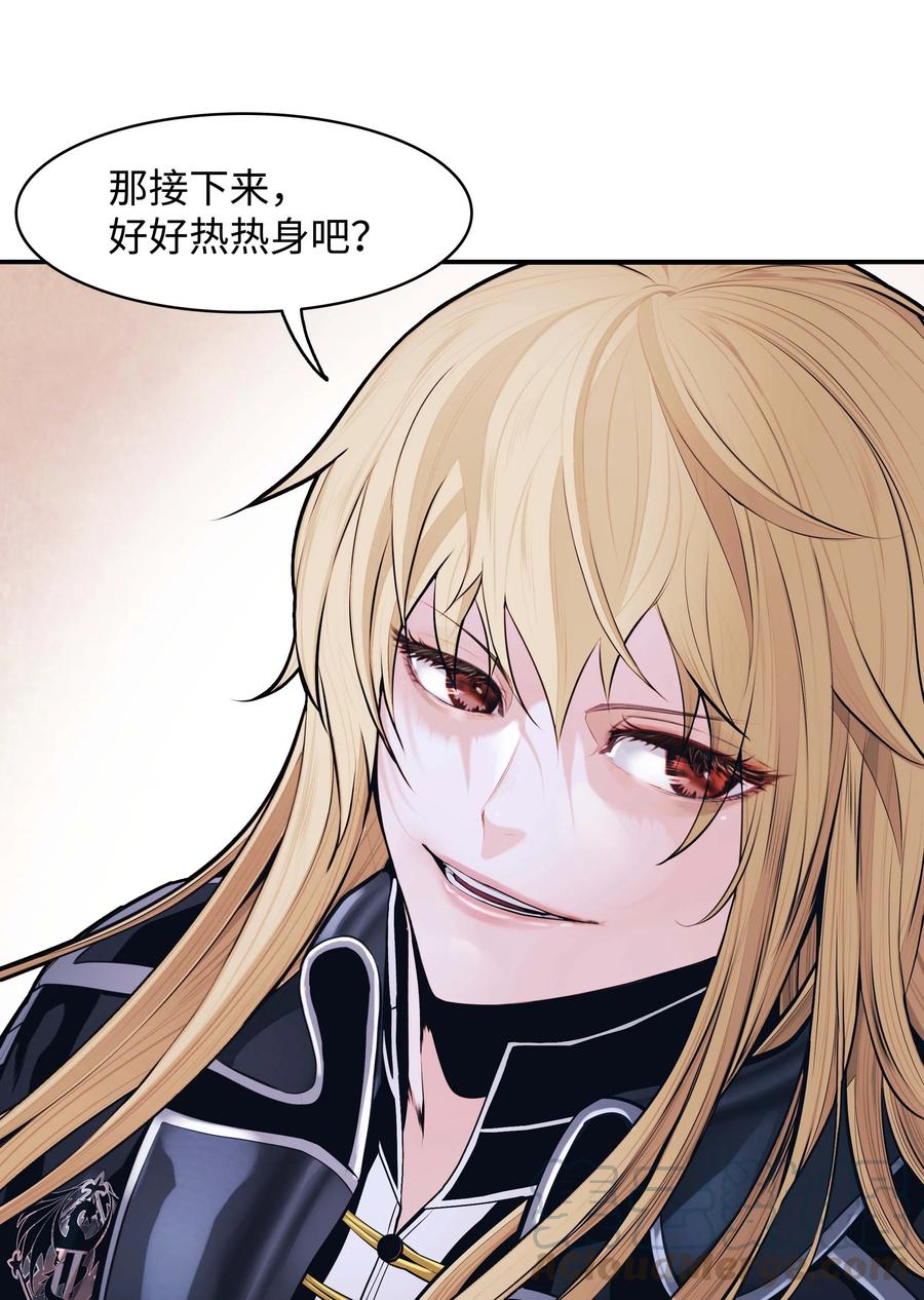 075 解约，立约60