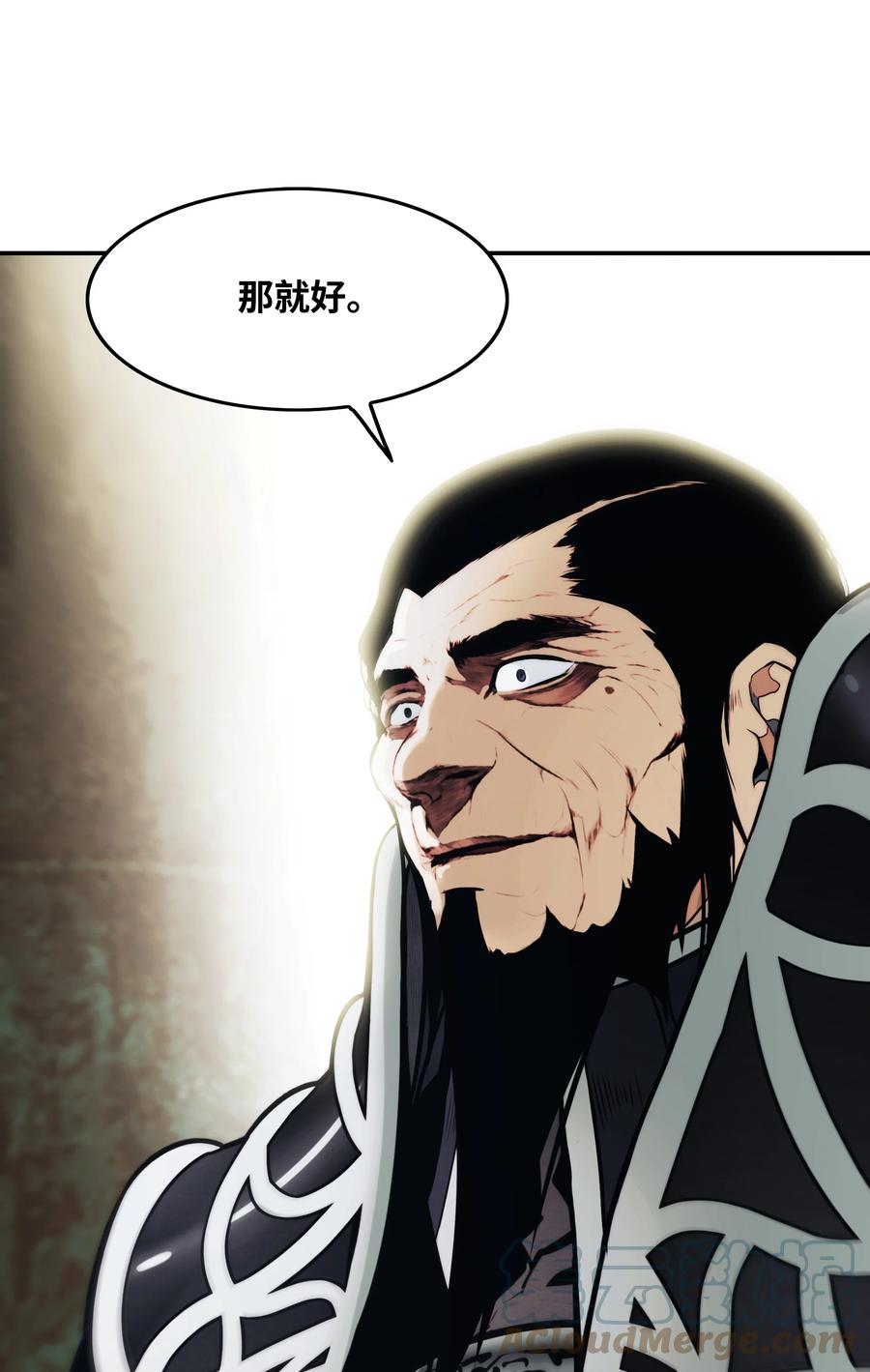 106 开战前夕66