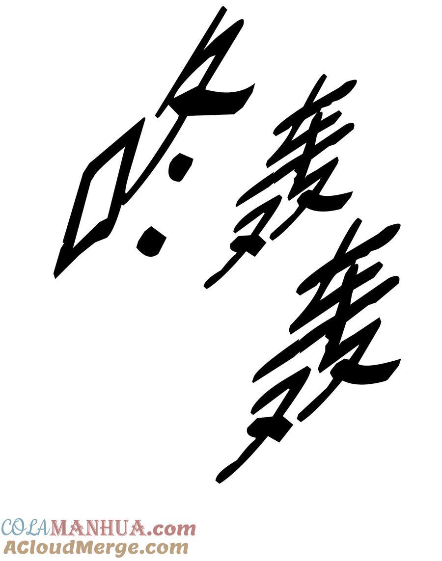 193 奸细还是叛徒30
