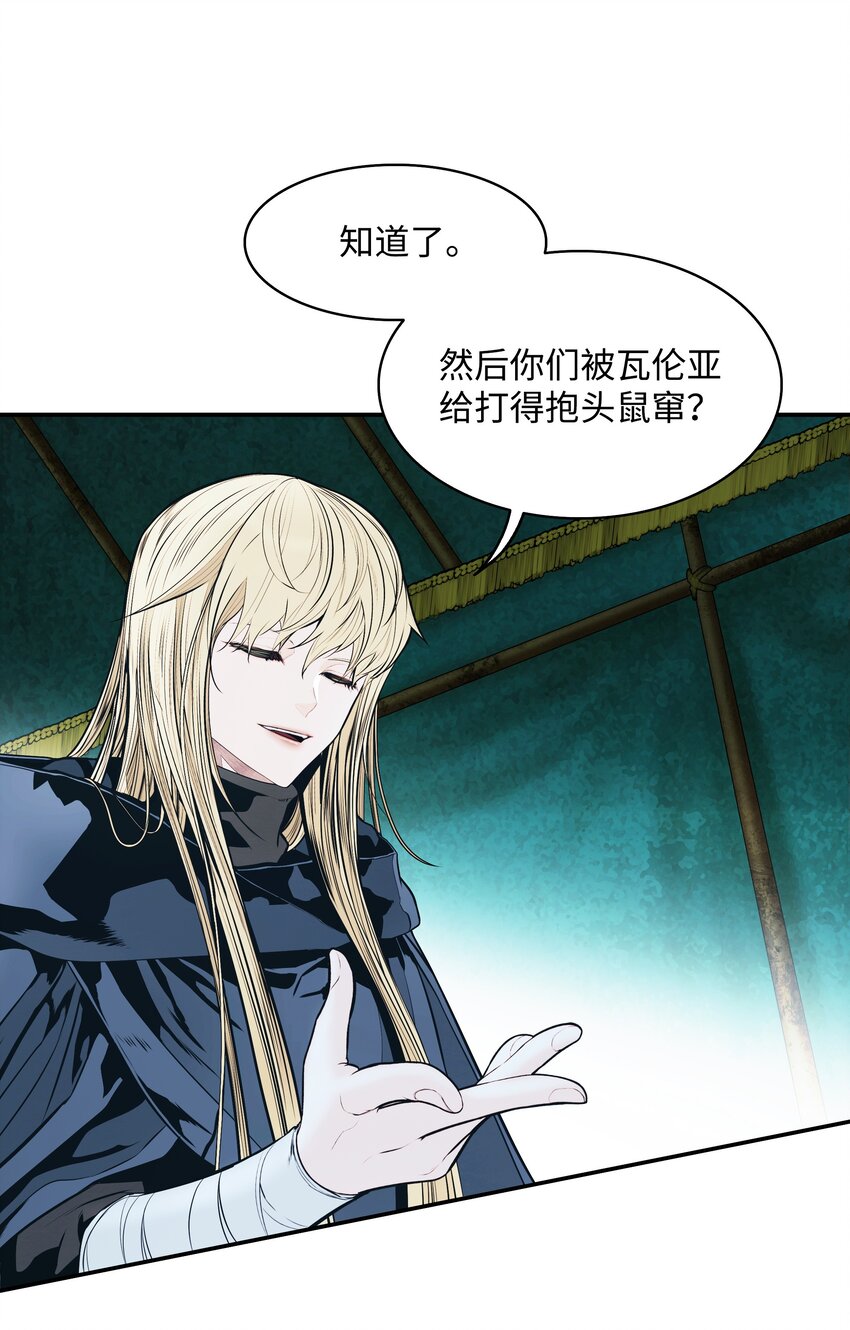 132 大战一场32