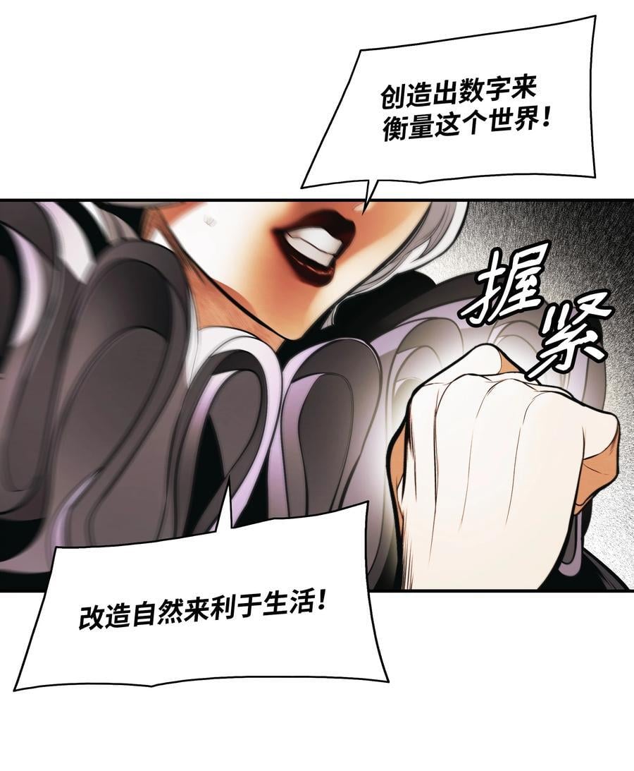 188 复出64