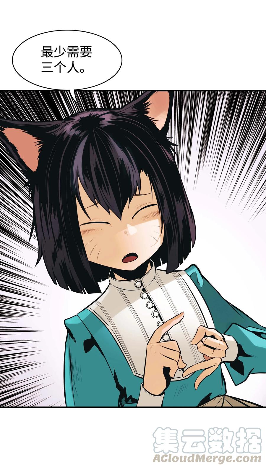 073 重回村子24