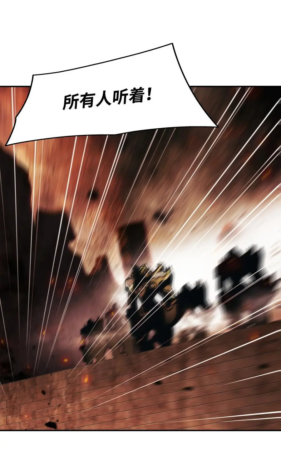 200 要搞事情16