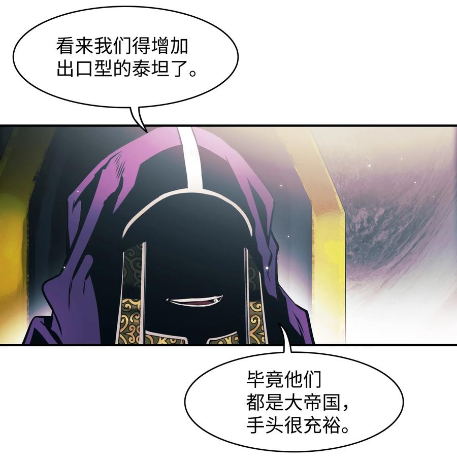 104 巨大的影响2