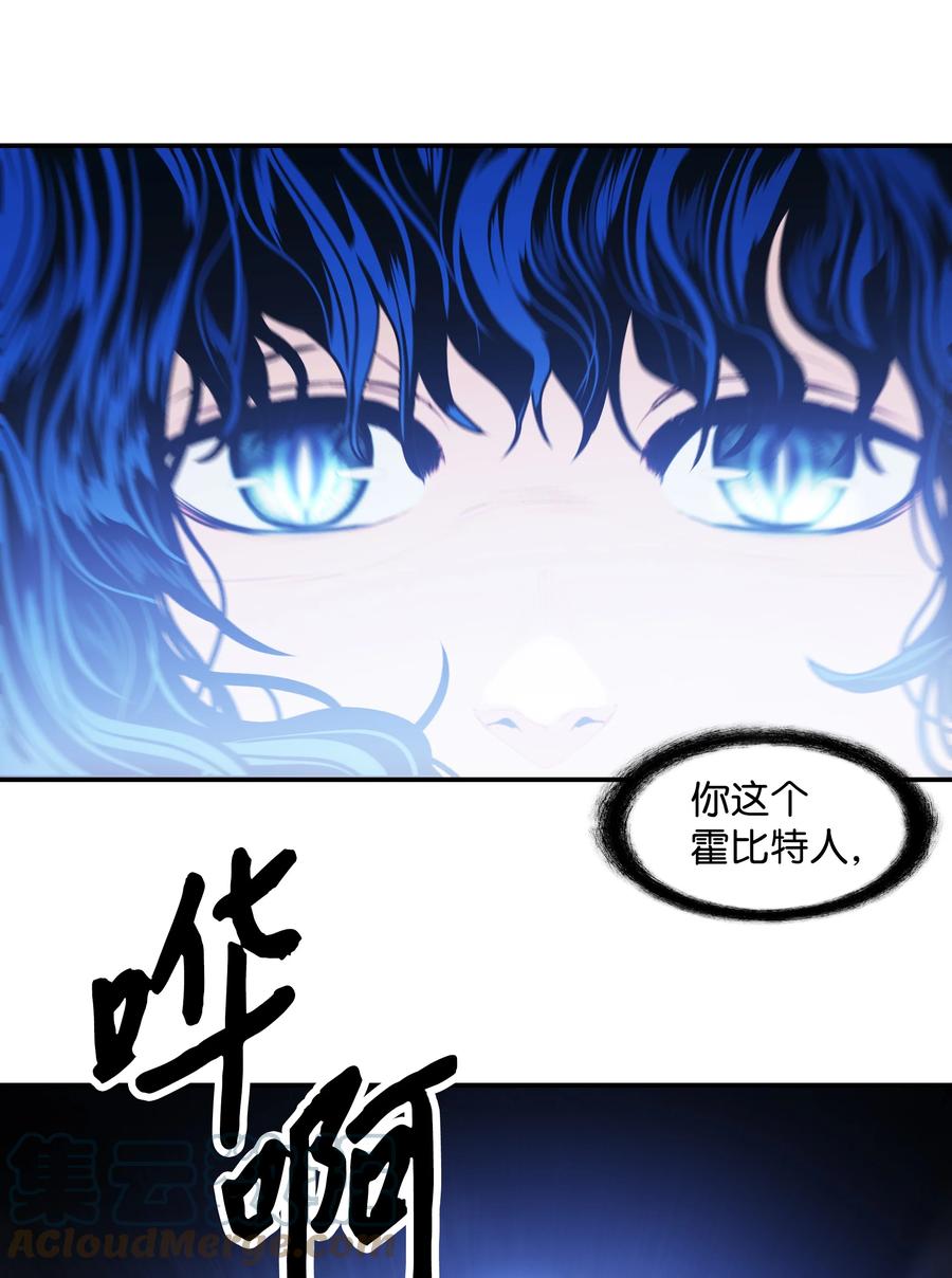 101 龙VS人类3