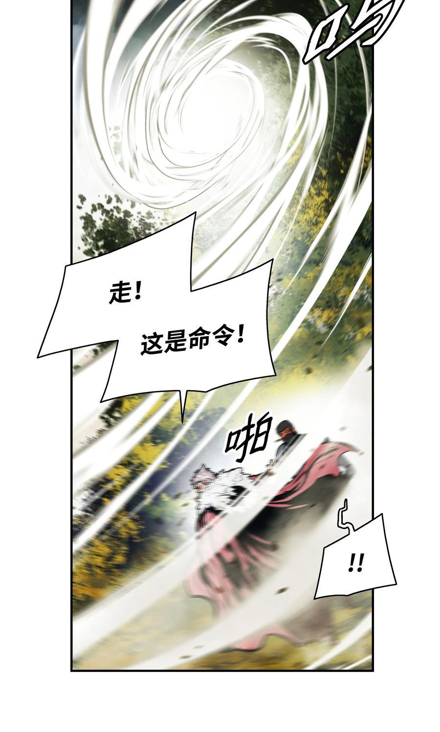 190 偷袭76