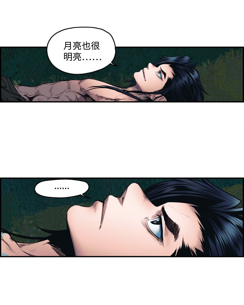 001 两个月亮64