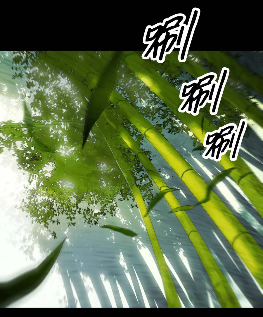 084 竹林往事46