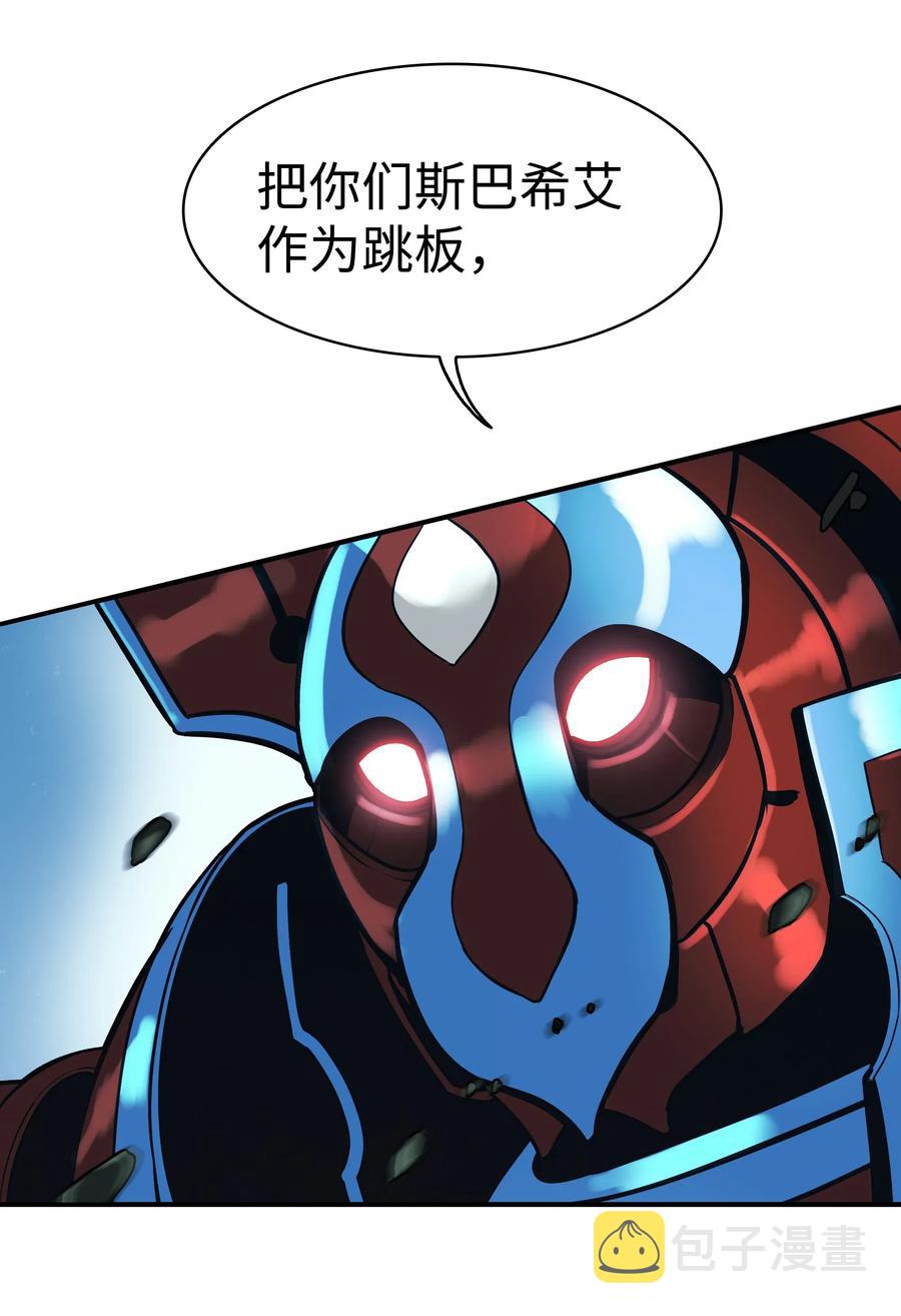 049 开战30