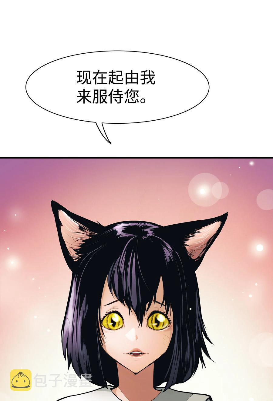041 被俘29